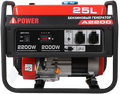 бензиновый генератор a-ipower a2200 вид спереди